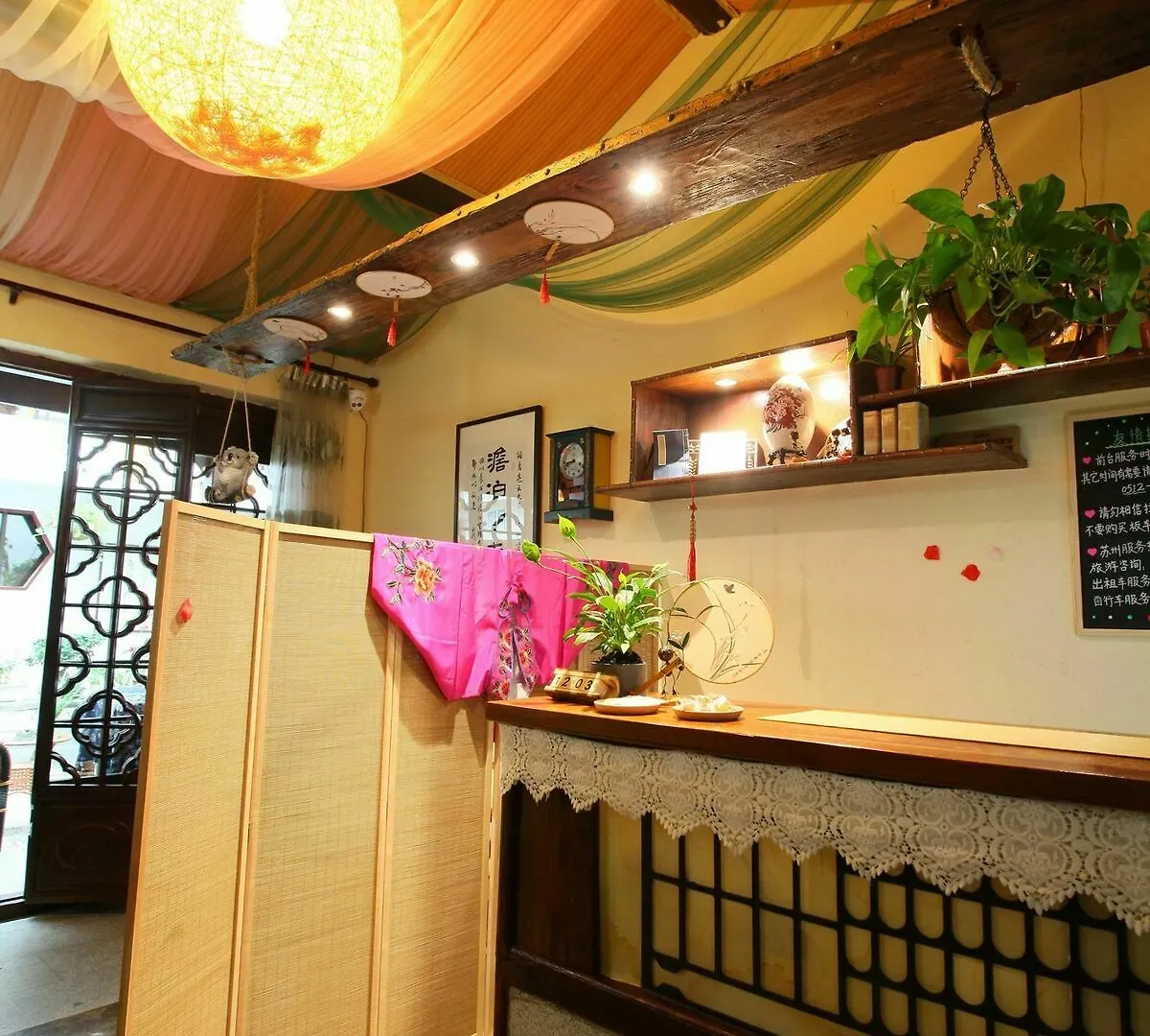 Hotel Suzhou Yard Xiaohemanji